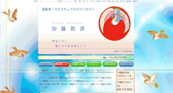 Desktop Screenshot of dimension-shin.com