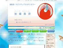 Tablet Screenshot of dimension-shin.com